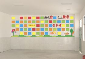 荣誉墙 照片墙 制度牌