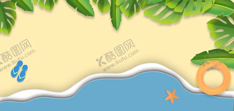 编号：16249302130334035672【酷图网】源文件下载-夏日背景