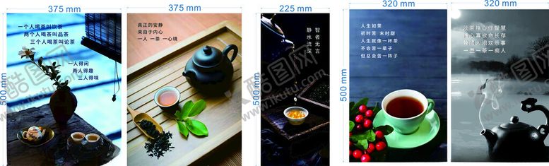 编号：70306204010016426591【酷图网】源文件下载-茶室挂画装饰画