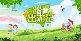 春天海报季新品上市装遇见