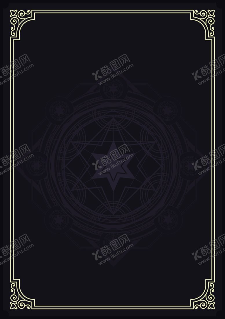 编号：33895012131829576702【酷图网】源文件下载-A4信纸