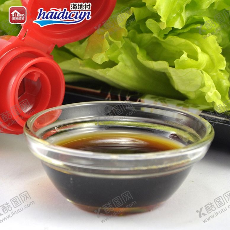 编号：93472809120527017969【酷图网】源文件下载-韩国海地村红一红蟹鱼露