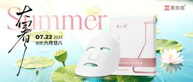 护肤品公众号海报展板
