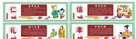 传统文化
