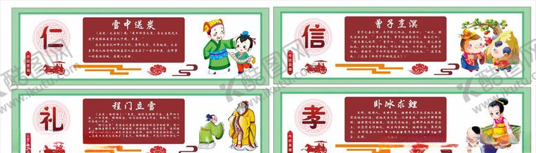 编号：30257706170507164710【酷图网】源文件下载-传统文化