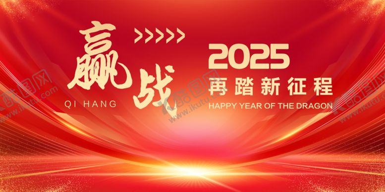 编号：95838102061706081711【酷图网】源文件下载-红色背景
