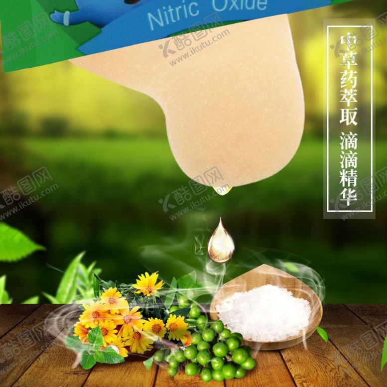 编号：90001409200200002324【酷图网】源文件下载-眼贴海报