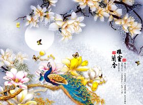 编号：71546309231938270972【酷图网】源文件下载-花鸟画玉兰花小船福满堂背景墙