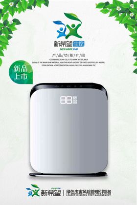 新风系统净化器雾霾空气清