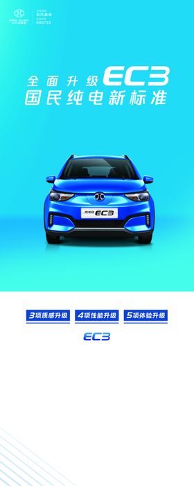 企业蓝色大气展架画面