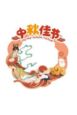 中秋堆头  摊位造型月饼美陈