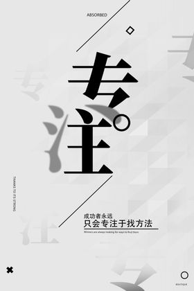 专注SOHO设计
