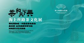 天青色科技线条海报背景