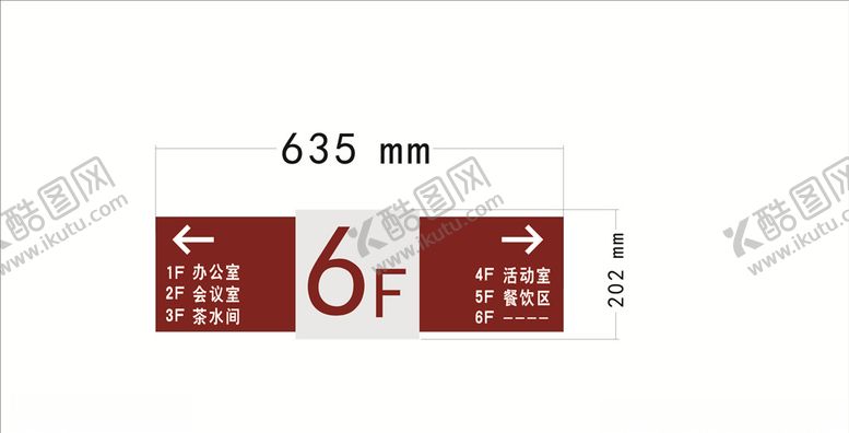 编号：40996805090438518815【酷图网】源文件下载-门牌