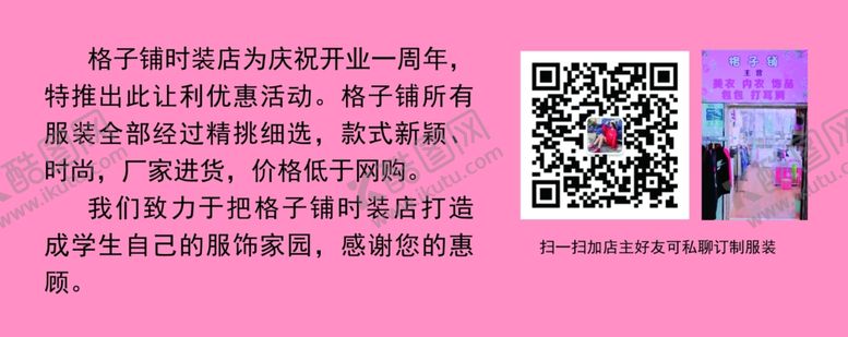 编号：88331509231531552135【酷图网】源文件下载-代金券