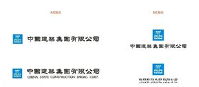 中国建筑logo矢量图