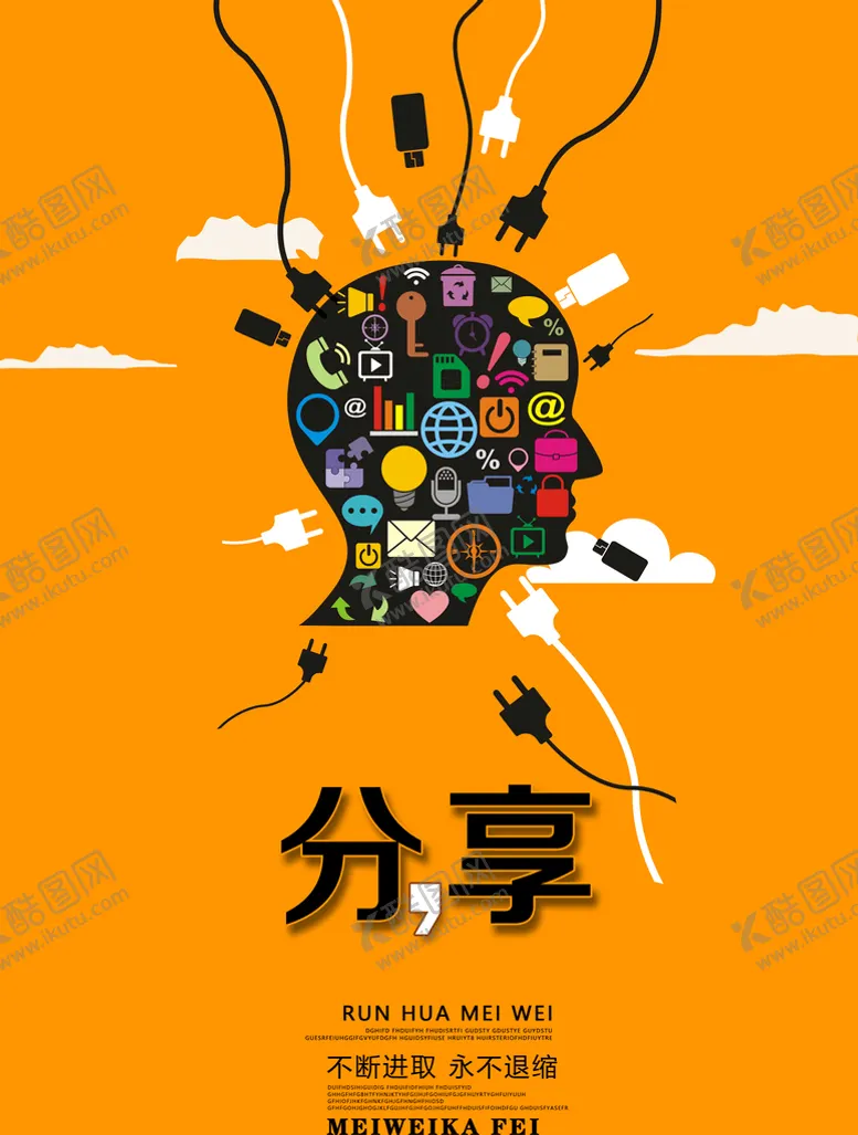 编号：37056809211152561549【酷图网】源文件下载-分享