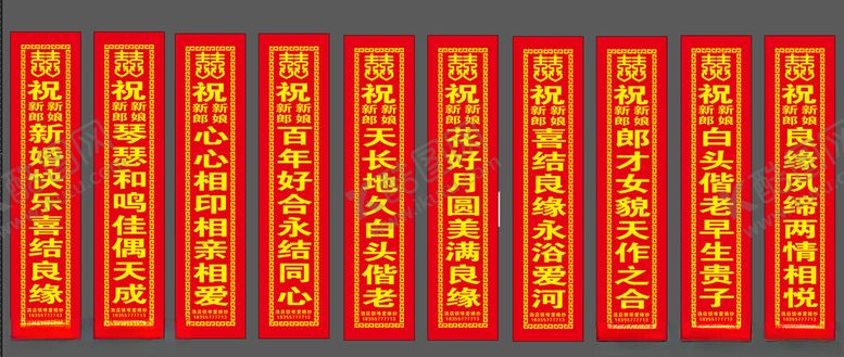 编号：48141403062058344527【酷图网】源文件下载-站飘条幅