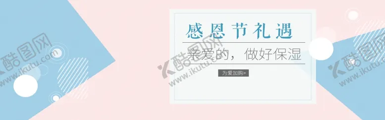 感恩节礼遇双大酬宾圣诞嘉年华圣诞欢乐购