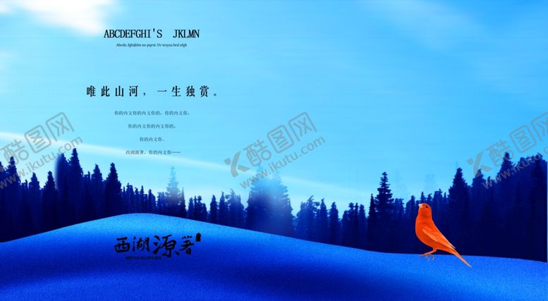 编号：67404505092059403954【酷图网】源文件下载-房地产海报