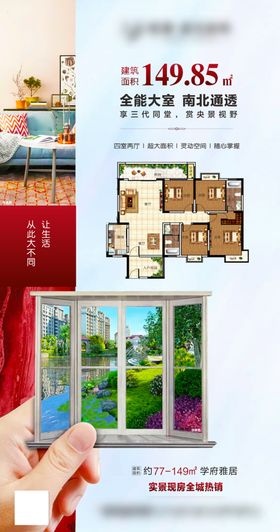 户型