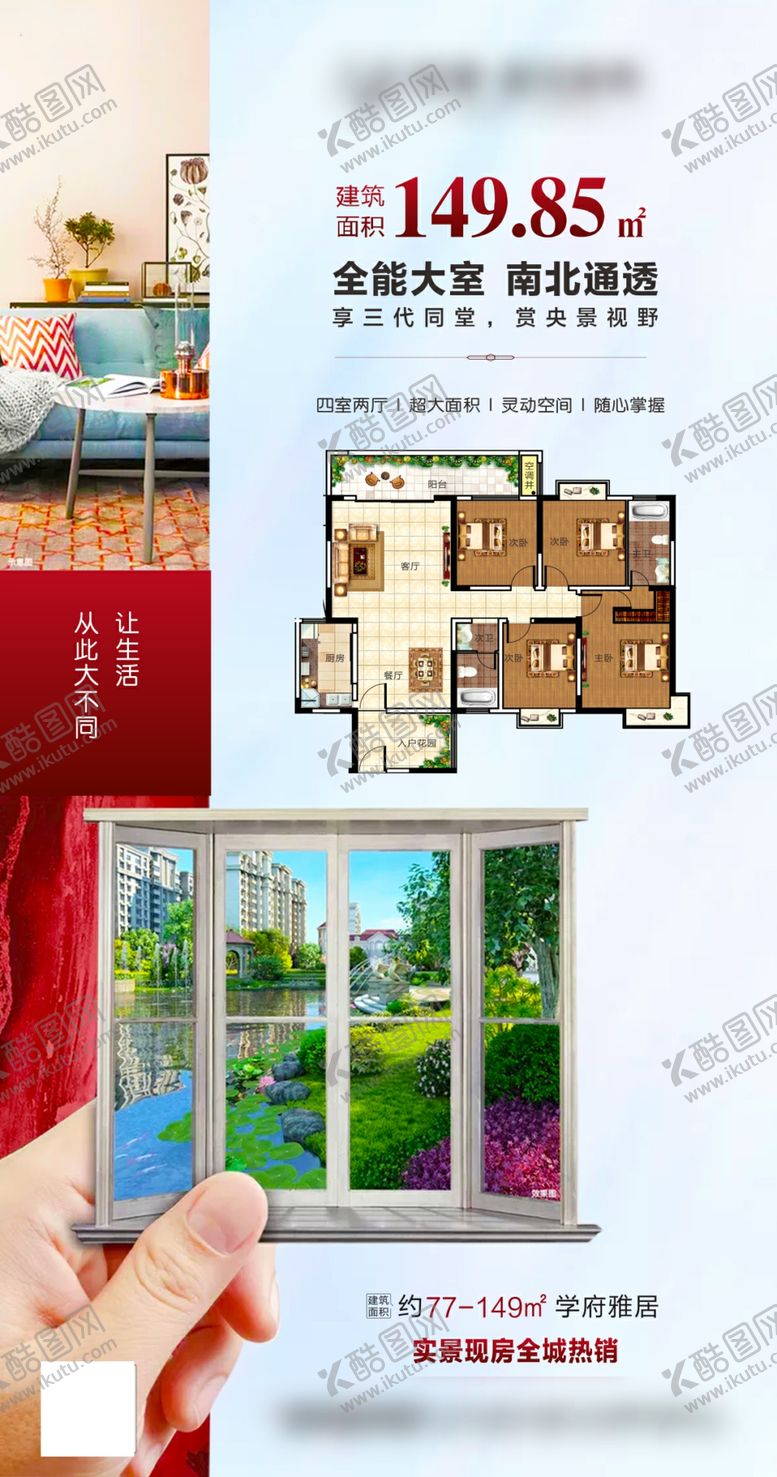 编号：90064607090736021046【酷图网】源文件下载-户型