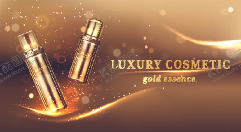 编号：92540611012147265869【酷图网】源文件下载-化妆品海报