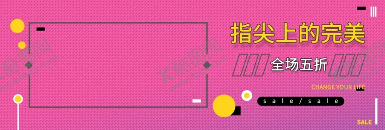 编号：47249605060200389290【酷图网】源文件下载-全场五折