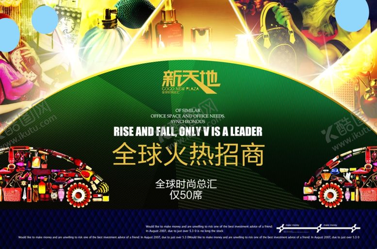 编号：86226010190452452155【酷图网】源文件下载-创意海报设计