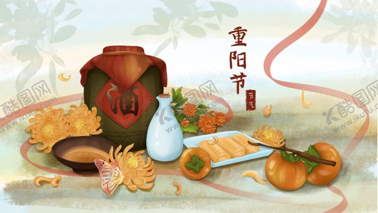 编号：79768104181302152026【酷图网】源文件下载-重阳节