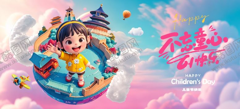 编号：61913306300323172254【酷图网】源文件下载-端午节