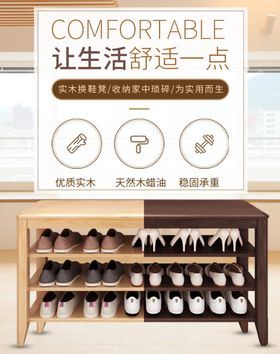 蓝色简约极简家居家具