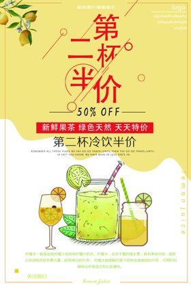 鲜花无语半价活动