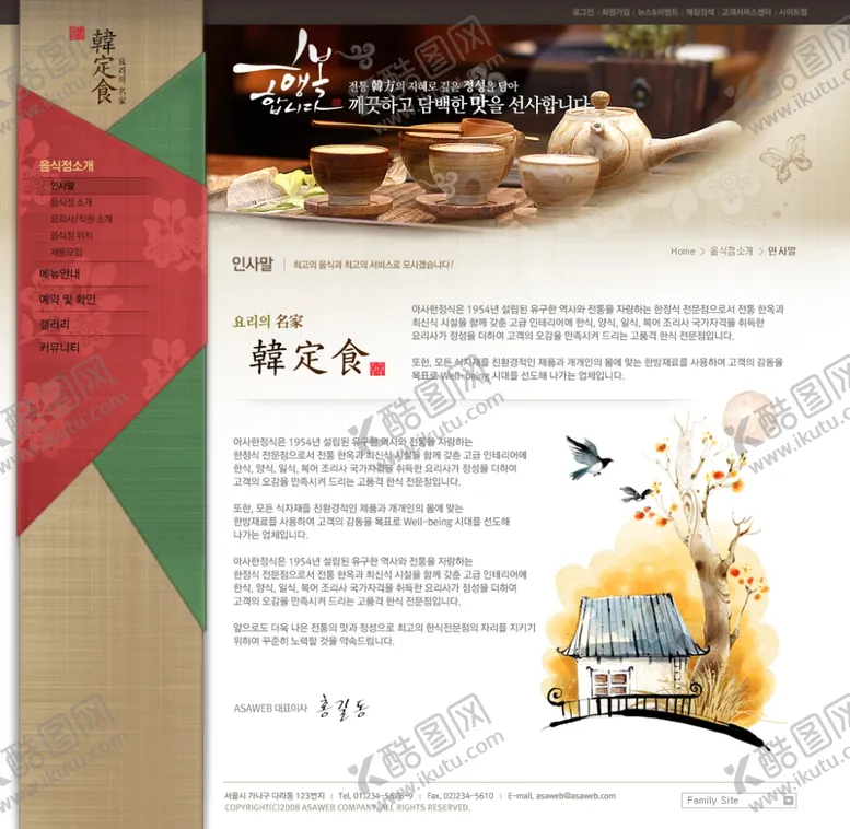 编号：63127006261453155806【酷图网】源文件下载-美食海报