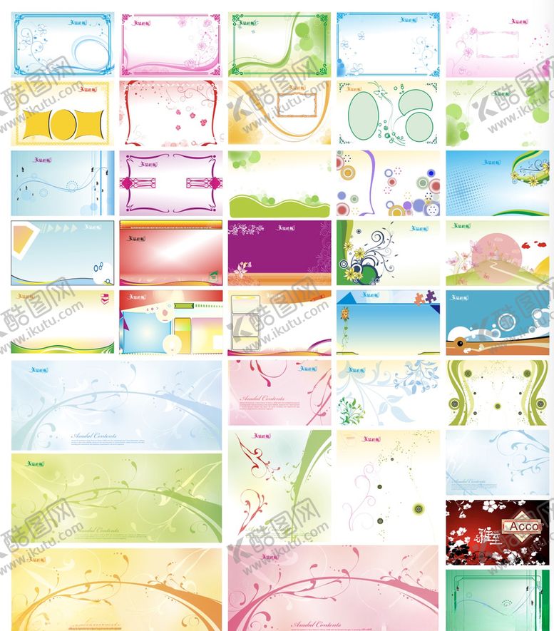 编号：91052507040929217032【酷图网】源文件下载-画册海报展板底纹