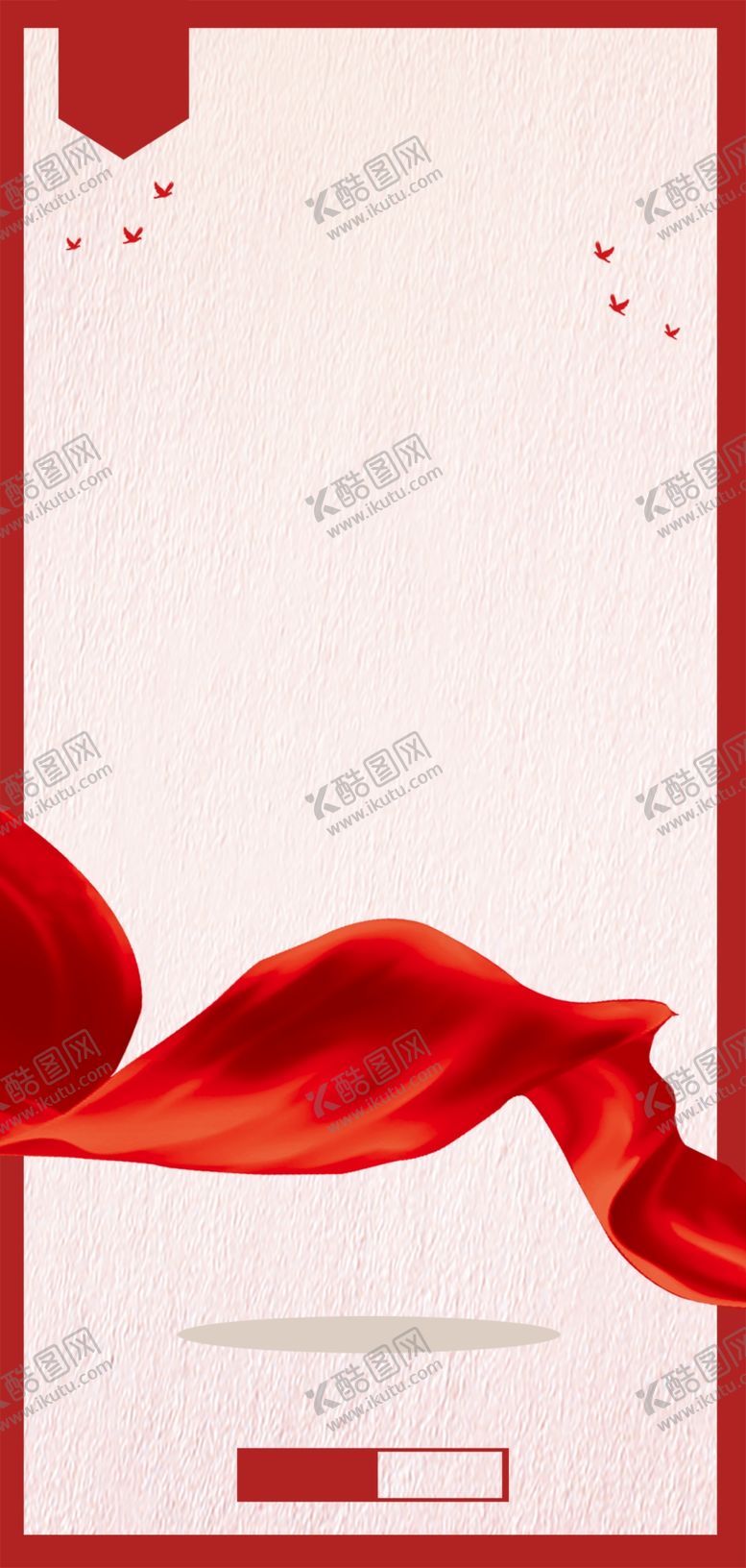 编号：30322702171140575300【酷图网】源文件下载-党建海报