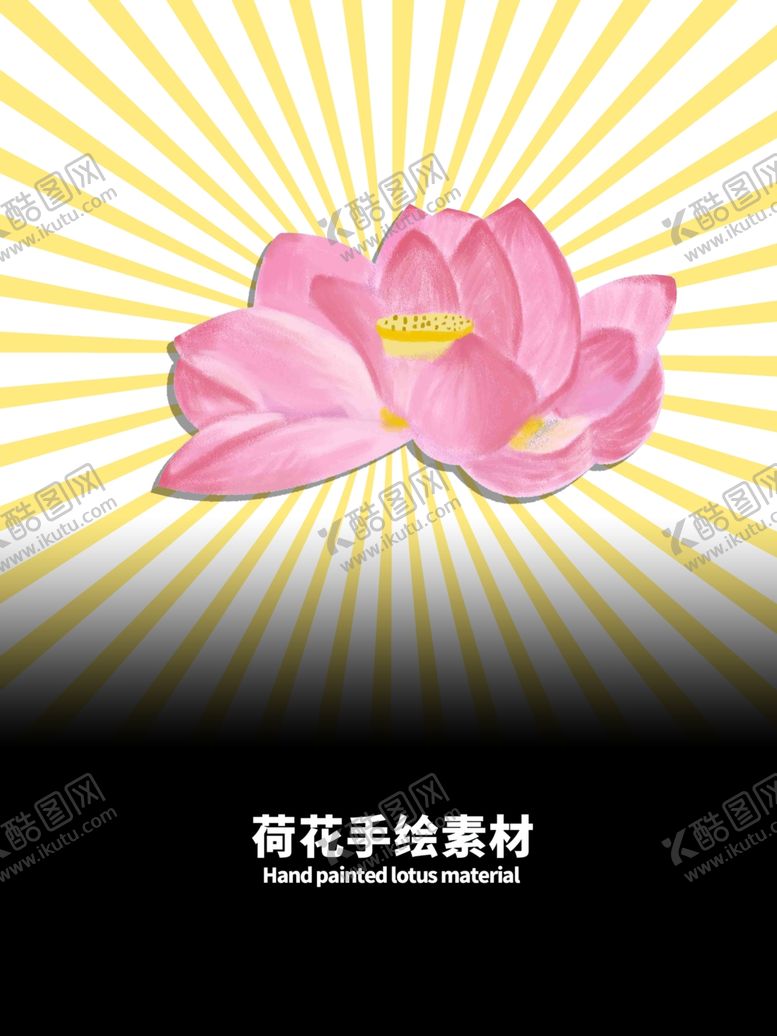 编号：81917909211530467666【酷图网】源文件下载-分层黄色放射渐变发散