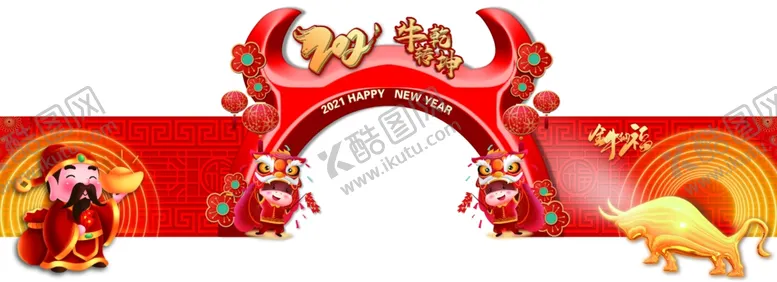 编号：20228803160509567914【酷图网】源文件下载-牛转乾坤玻璃门画