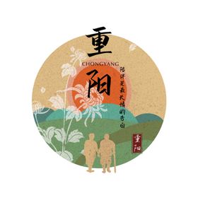 老人素材