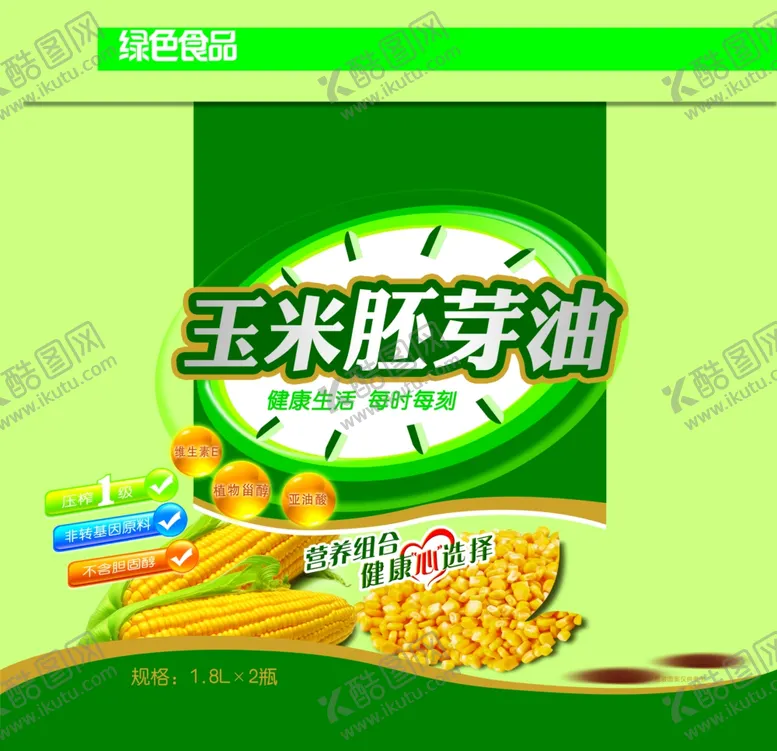 编号：46989102070237297000【酷图网】源文件下载-玉米