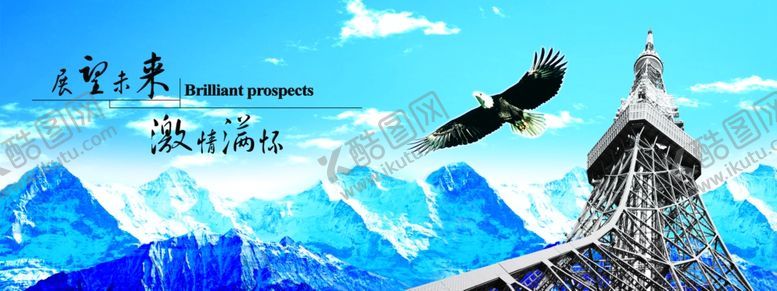 编号：76615105072338581299【酷图网】源文件下载-企业楼道展板