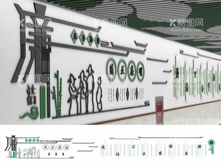 编号：16996012130916538800【酷图网】源文件下载-清廉文化长廊