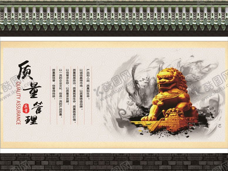 编号：53942109250507565673【酷图网】源文件下载-工地围挡