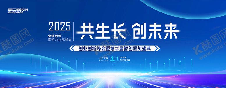 编号：21842604212021151495【酷图网】源文件下载-蓝色会议