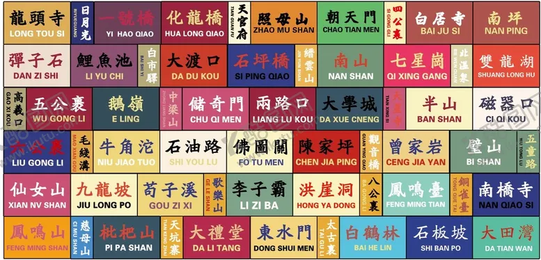 编号：07612509210022363741【酷图网】源文件下载-网红打卡背景墙