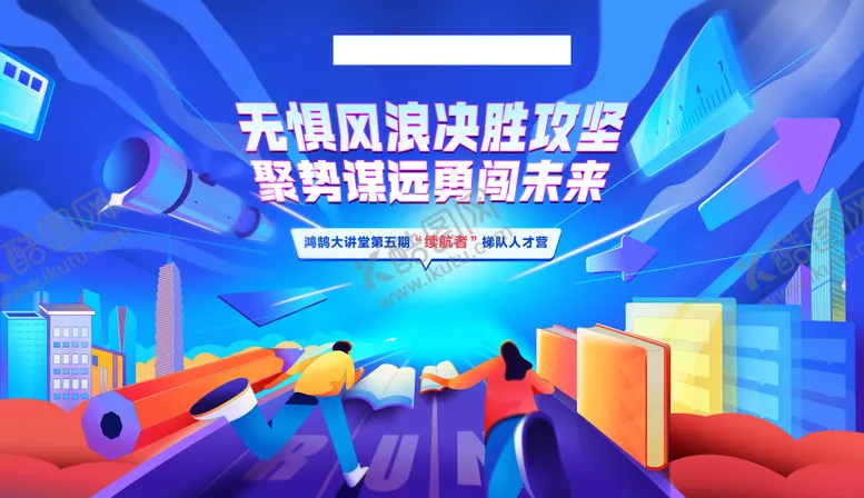 编号：19786311292146359140【酷图网】源文件下载-插画背景板