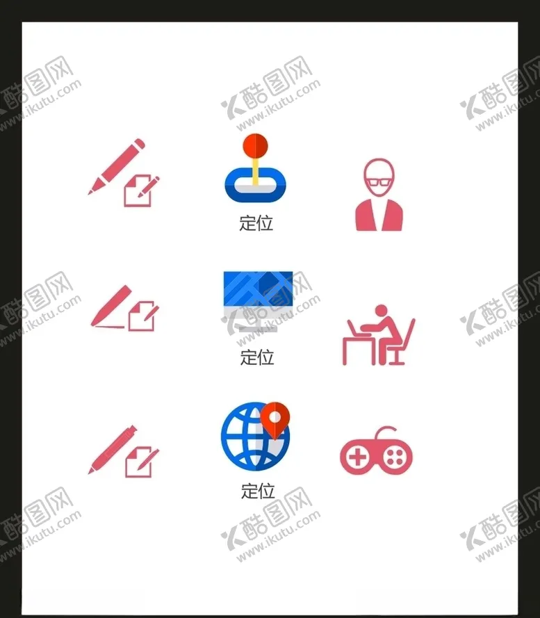编号：73903906241113251726【酷图网】源文件下载-LOGO标识