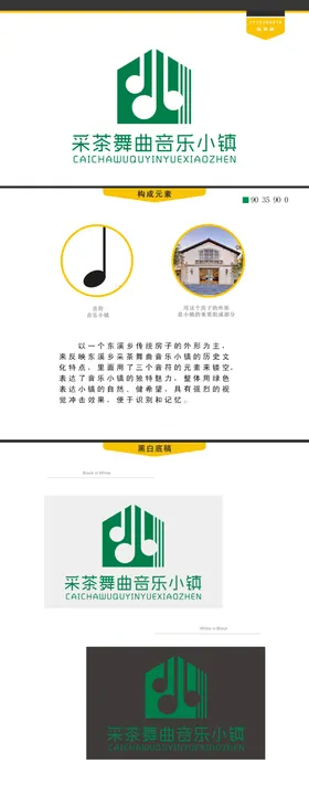 LOGO展示