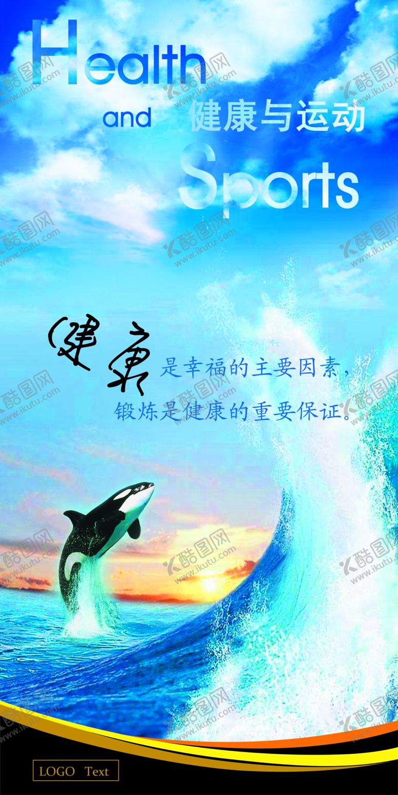 编号：16109909290359165628【酷图网】源文件下载-企业楼道展板