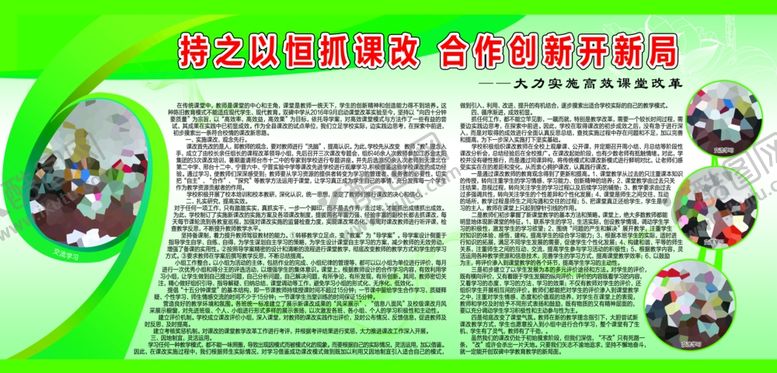 编号：75731907131351477055【酷图网】源文件下载-图片排版